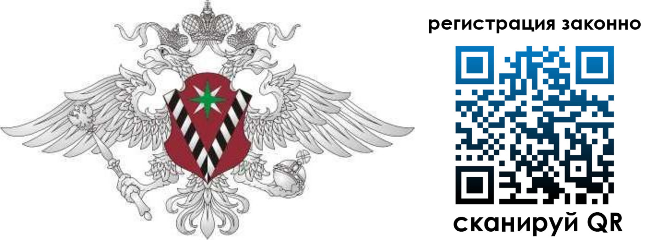 временная регистрация в квартире в Зеленодольске