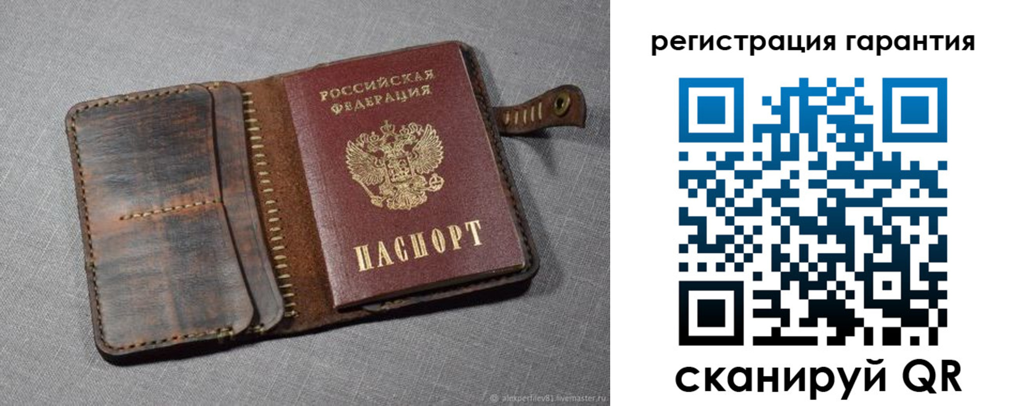 временная регистрация для всех в Зеленодольске