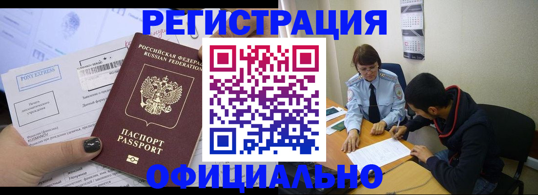 регистрация для дет. сада в Зеленодольске