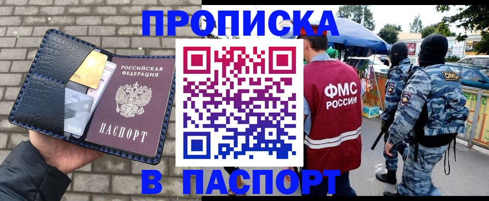 регистрация для школы в Зеленодольске